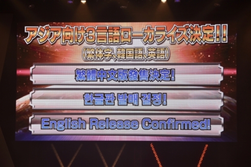画像集 No.058のサムネイル画像 / スパロボ25周年記念イベント「鋼の超感謝祭2016」が開催。「スーパーロボット大戦V」の発表や,プレミアムライブで盛り上がったステージの模様をレポート