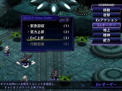 「スーパーロボット大戦V」新システム「エクストラアクション」「エクストラオーダー」が公開。ユニットの特殊能力や「サブオーダー」の情報も