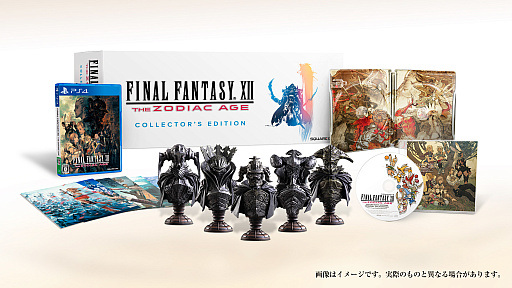 画像集 No.001のサムネイル画像 / 「FINAL FANTASY XII THE ZODIAC AGE」e-STORE専売BOXの予約受付が開始。サウンドトラックCDやジャッジマスターのフィギュアなどがセットに