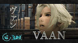画像集 No.001のサムネイル画像 / 「FINAL FANTASY XII THE ZODIAC AGE」が120秒でわかる動画「FFXII TZA」第2弾が公開