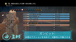 画像集 No.003のサムネイル画像 / 「FINAL FANTASY XII THE ZODIAC AGE」が120秒でわかる動画「FFXII TZA」第2弾が公開