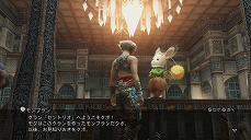 画像集 No.027のサムネイル画像 / 「FINAL FANTASY XII THE ZODIAC AGE」のやり込み要素モブハントや,バトルで活躍するミストナック,召喚獣を紹介