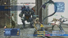 画像集 No.029のサムネイル画像 / 「FINAL FANTASY XII THE ZODIAC AGE」のやり込み要素モブハントや,バトルで活躍するミストナック,召喚獣を紹介