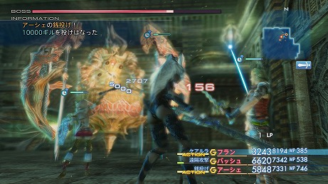 画像集 No.033のサムネイル画像 / 「FINAL FANTASY XII THE ZODIAC AGE」のやり込み要素モブハントや,バトルで活躍するミストナック,召喚獣を紹介
