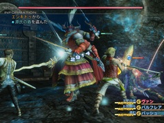 本日発売の「FFXII THE ZODIAC AGE」,強くてニューゲーム/弱くてニューゲーム,アイテムを“持ち帰れる”トライアルモードなどの詳細を紹介