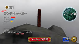 画像集 No.007のサムネイル画像 / 一番強いソーセージはどれ？　対戦格闘ゲーム「ソーセージレジェンド」を紹介する「（ほぼ）日刊スマホゲーム通信」第1146回