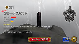 画像集 No.008のサムネイル画像 / 一番強いソーセージはどれ？　対戦格闘ゲーム「ソーセージレジェンド」を紹介する「（ほぼ）日刊スマホゲーム通信」第1146回