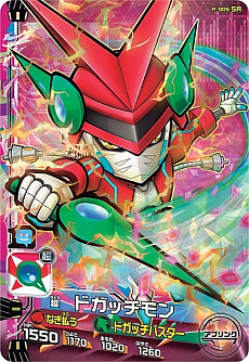 画像集 No.009のサムネイル画像 / 「デジモンユニバース アプリモンスターズ」の製品版は12月1日に発売。予約購入キャンペーンや数量限定特典の封入も実施