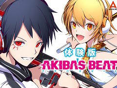 「AKIBA’S BEAT」のゲーム序盤が楽しめる,PS4向け体験版が配信開始。製品版へのセーブデータ引き継ぎも可能