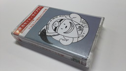 画像集 No.006のサムネイル画像 / 「宇宙最大の地底最大の作戦」の配信が本日開始。BEEPではパッケージ版を販売