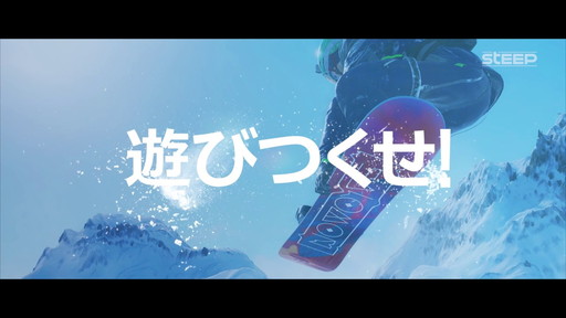 STEEPʥƥסˡٽ̵ȥ饤ȥ졼顼