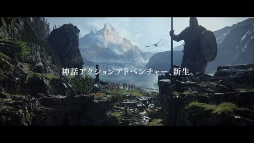 画像集 No.001のサムネイル画像 / 「ゴッド・オブ・ウォー」の新トレイラー“戦いの旅路”が公開。クレイトスとアトレウスが挑む過酷な戦いを描く