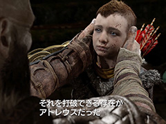 「ゴッド・オブ・ウォー」,クレイトスの息子にフォーカスした特別映像「アトレウスができあがるまで」が公開