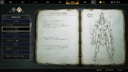 画像集 No.004のサムネイル画像 / PS4ソフト「ゴッド・オブ・ウォー」が本日発売。物語の舞台やシステムを一新した新たなゴッド・オブ・ウォーが描かれる