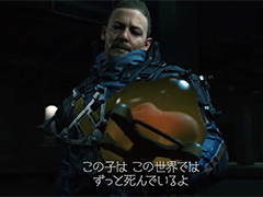 11月8日の発売迫る「DEATH STRANDING」のローンチトレイラーが公開。約8分の映像でインゲームシーンが満載