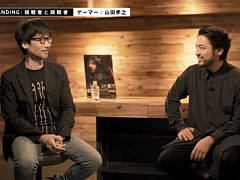 「DEATH STRANDING」対談企画・Talk Stranding vol.3が公開。俳優・プロデューサーとして活躍する山田孝之さんと小島秀夫監督が対談