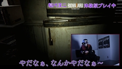  No.004Υͥ / 󤵤󤬡֥Хϥ7θǤȡKITCHENפPS VRĩ魯ư褬̤벦Х7ζݤʬϤ󥿥ӥ塼