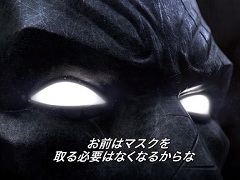「バットマン:アーカム VR」バットマンの宿敵ジョーカーのモノローグが収録された,E3トレイラーの日本語字幕版が公開に