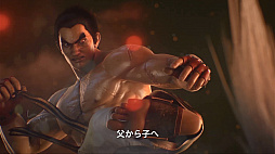 画像集 No.001のサムネイル画像 / 「鉄拳7」が本日発売。記念トレイラー「ALL FIGHTS ARE PERSONAL」が公開。全国大会「BNE公式日本王者決定戦」も開催決定