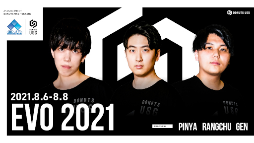 画像集#002のサムネイル/「EVO 2021 Online」の「鉄拳7」東アジアトーナメントでDONUTS USG所属のGEN選手が優勝