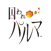 画像集 No.006のサムネイル画像 / 「バイオハザード7」の“PS VR試遊出展”もあり。カプコン,東京ゲームショウ2016での出展タイトルや物販ブース,各種キャンペーンの情報を公開