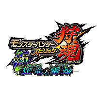 画像集 No.007のサムネイル画像 / 「バイオハザード7」の“PS VR試遊出展”もあり。カプコン,東京ゲームショウ2016での出展タイトルや物販ブース,各種キャンペーンの情報を公開