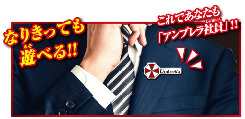 画像集 No.008のサムネイル画像 / 「バイオハザード」シリーズに登場する組織のマークがメタルピンズになって登場