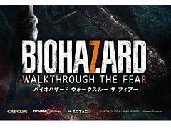 「バイオハザード7」の世界を自分の足で探索するVRホラーアトラクション「BIOHAZARD WALKTHROUGH THE FEAR」が10月26日に稼働開始