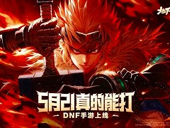 「アラド戦記モバイル」が中国で爆発的ヒット。リリースから38日間にわたって収益トップを維持し,「Honor of Kings(王者荣耀)」を凌ぐ勢い