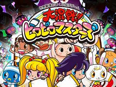 「大混戦!!ピロピロマスターズ」がサービスイン。ブラウザゲームやカジュアルゲームが中心となる,「フジゲームス ライト」第1弾タイトル