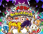 大混戦!!ピロピロマスターズ