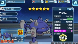 画像集 No.003のサムネイル画像 / 「LINE: ガンダム ウォーズ」の対応言語に英語が追加。インドネシア，マレーシア，シンガポールで配信開始