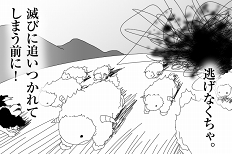 画像ギャラリー No.007のサムネイル画像 / すべては，手描きのカードから始まった。スマホにやってきた“ひつじを増やす1人用ゲーム”「シェフィ―Shephy―」開発者インタビュー