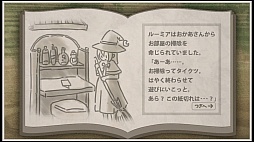 画像集 No.002のサムネイル画像 / 行動アイコンでゴールへ導け。Android向けシミュレーションゲーム「ルーミアのたからさがし」を紹介する「(ほぼ)日刊スマホゲーム通信」第1161回