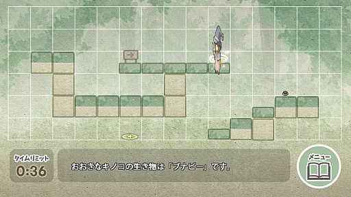 画像集 No.005のサムネイル画像 / 行動アイコンでゴールへ導け。Android向けシミュレーションゲーム「ルーミアのたからさがし」を紹介する「(ほぼ)日刊スマホゲーム通信」第1161回