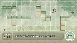 画像集 No.006のサムネイル画像 / 行動アイコンでゴールへ導け。Android向けシミュレーションゲーム「ルーミアのたからさがし」を紹介する「(ほぼ)日刊スマホゲーム通信」第1161回