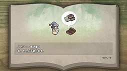 画像集 No.009のサムネイル画像 / 行動アイコンでゴールへ導け。Android向けシミュレーションゲーム「ルーミアのたからさがし」を紹介する「(ほぼ)日刊スマホゲーム通信」第1161回