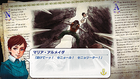  No.005Υͥ / Neo ATLAS 1469סץ쥤䡼ĩ魯Ѥ͡ɤΥȤ䡤ˡʻʪʤɤξ󤬺ǿSSȶ˸