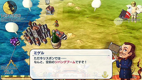 画像集 No.018のサムネイル画像 / 「Neo ATLAS 1469」,プレイヤーが挑戦する“変わりダネ”のクエストや,ユニークな産物などの情報が最新SSと共に公開