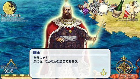 画像集 No.019のサムネイル画像 / 「Neo ATLAS 1469」,プレイヤーが挑戦する“変わりダネ”のクエストや,ユニークな産物などの情報が最新SSと共に公開