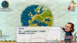 画像集 No.002のサムネイル画像 / 未知の世界を“信じる”or“信じない”? 大航海時代の夢とロマン漂う「Neo ATLAS 1469」のプレイレポートをお届け