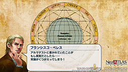 画像集 No.003のサムネイル画像 / 未知の世界を“信じる”or“信じない”? 大航海時代の夢とロマン漂う「Neo ATLAS 1469」のプレイレポートをお届け