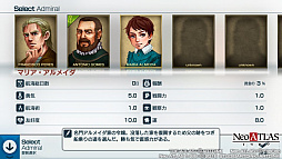 画像集 No.010のサムネイル画像 / 未知の世界を“信じる”or“信じない”? 大航海時代の夢とロマン漂う「Neo ATLAS 1469」のプレイレポートをお届け