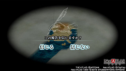 画像集 No.018のサムネイル画像 / 未知の世界を“信じる”or“信じない”? 大航海時代の夢とロマン漂う「Neo ATLAS 1469」のプレイレポートをお届け