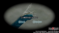 画像集 No.019のサムネイル画像 / 未知の世界を“信じる”or“信じない”? 大航海時代の夢とロマン漂う「Neo ATLAS 1469」のプレイレポートをお届け