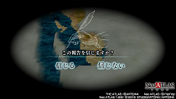 画像集 No.020のサムネイル画像 / 未知の世界を“信じる”or“信じない”? 大航海時代の夢とロマン漂う「Neo ATLAS 1469」のプレイレポートをお届け