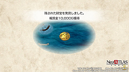 画像集 No.023のサムネイル画像 / 未知の世界を“信じる”or“信じない”? 大航海時代の夢とロマン漂う「Neo ATLAS 1469」のプレイレポートをお届け