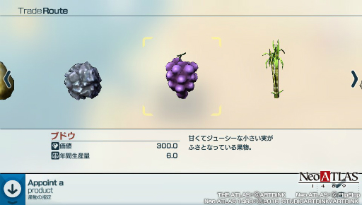 画像集 No.025のサムネイル画像 / 未知の世界を“信じる”or“信じない”? 大航海時代の夢とロマン漂う「Neo ATLAS 1469」のプレイレポートをお届け