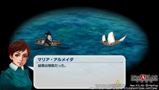 画像集 No.029のサムネイル画像 / 未知の世界を“信じる”or“信じない”? 大航海時代の夢とロマン漂う「Neo ATLAS 1469」のプレイレポートをお届け