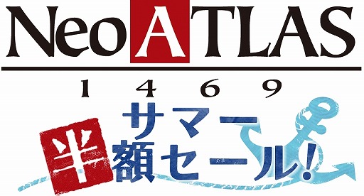 画像集 No.002のサムネイル画像 / PS Vita用ソフト「Neo ATLAS 1469」DL版の半額セールを実施。8月3日まで